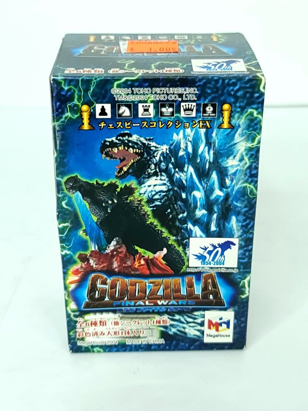 Godzilla Final Wars Collection Chess Piece Blind Ex NEW 50th 2004 RARE Sealed